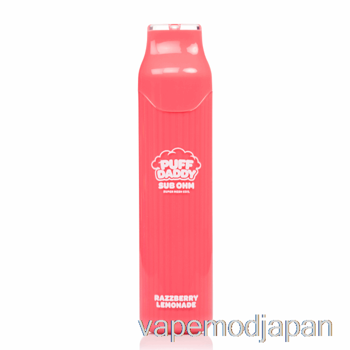 VAPE ジャパン パフダディ 6000 使い捨てラズベリーレモネード